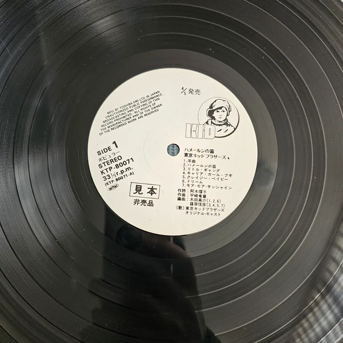 thumbnail-4